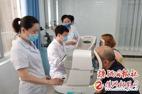 關(guān)注眼健康 守護(hù)美麗 視 界 湖南省直中醫(yī)醫(yī)院舉行眼科醫(yī)學(xué)中心眼底激光治療中心揭牌儀式暨 愛眼日 義診活動(dòng)
