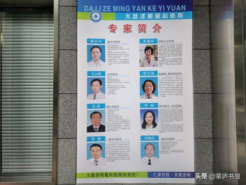 王芳俠的眼睛又能看見了冬棗了