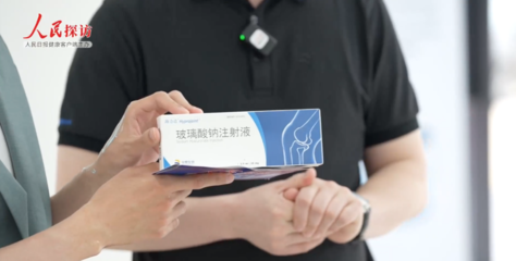 人民日報(bào)健康客戶端走進(jìn)華熙生物海南工廠
