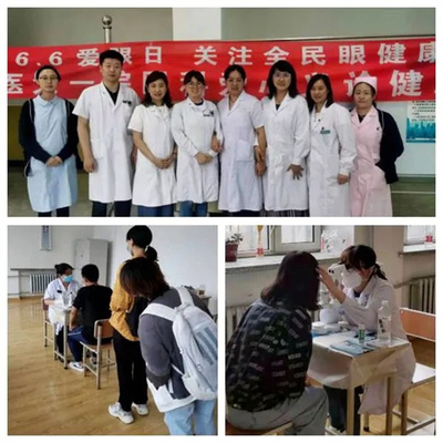 學(xué)黨史、辦實(shí)事 附屬第一醫(yī)院眼科醫(yī)療團(tuán)隊(duì)開(kāi)展系列公益活動(dòng)